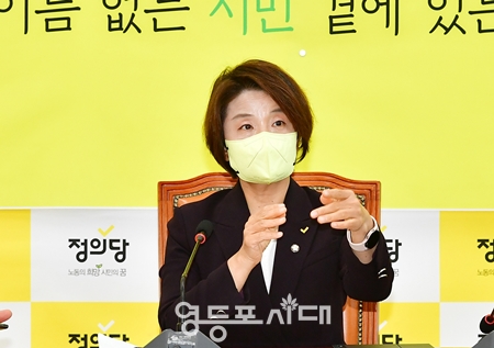  ▲이은주 정의당 비상대책위원장이 9월 1일 국회에서 열린 비대위원회 모두 발언에서 내년도 정부 예산안에 대해 “약자 실종 불공정 예산이다”라고 일갈하고 있다. Ⓒ영등포시대 