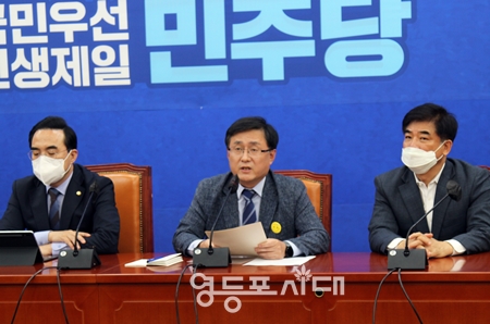 ▲김성환 정책위의장(가진 가운데)이 김건희 여사에 관한 경찰의 조사 결과에 대해 강하게 비판하고 있다.Ⓒ영등포시대