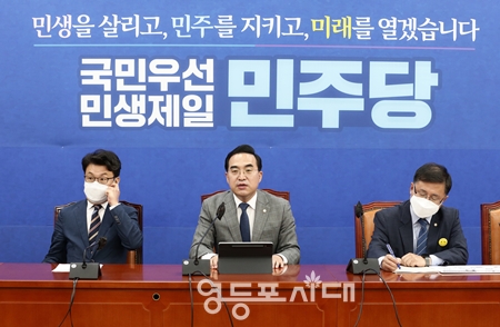 ▲박홍근 민주당 원내대표 9월 22일 오전 국회에서 열린 정책조정회의 모두 발언에서 “한미 정상회담도 큰 기대를 하기 어렵게 되었다”라고 우려를 나타내고 있다. Ⓒ영등포시대