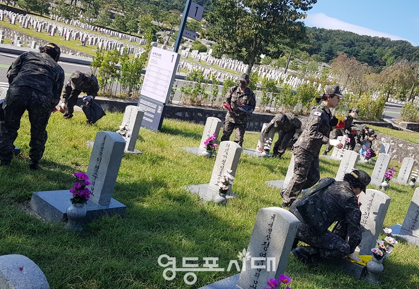 ▲영등포구 여성예비군 대원들이 10월 7일 동작구 국립서울현충원을 참배하고 묘비 닦기 자원봉사활동을 펼치고 있다. Ⓒ영등포시대