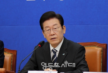 ▲이재명 대표가 “감세하면 경제가 살아난다”라는 정부 측 주장에 대해 “해괴한 이야기를 하고 있다”라고비판하고 있다. Ⓒ영등포시대