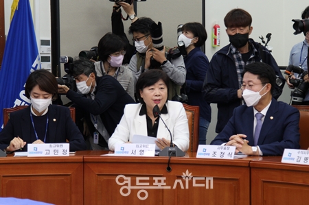 v▲서영교 최고위원이 “대한민국의 국유재산들, 공공기관 민영화 얘기가 윤석열 정부에서 자꾸 나오고 있다”라고 말하고 있다. Ⓒ영등포시대