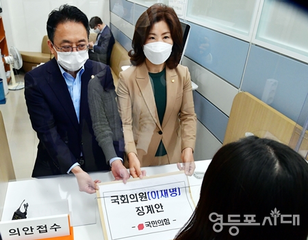 ▲국민의힘 김희곤 원내부대표(왼쪽)와 김미애 원내대변인 14일, 이재명 대표에 대한 징계안을 국회 의안과에 제출하고 있다. Ⓒ영등포시대