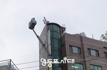 ▲서울시 옥외광고 영등포지부 회원들이 지역 내 옥외광고물 안전 점검, 위험 요소 제거 등의 봉사활동을 펼치고 있다. Ⓒ영등포시대