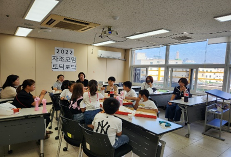 영등포구 가족센터 '토닥토닥 자모 모임