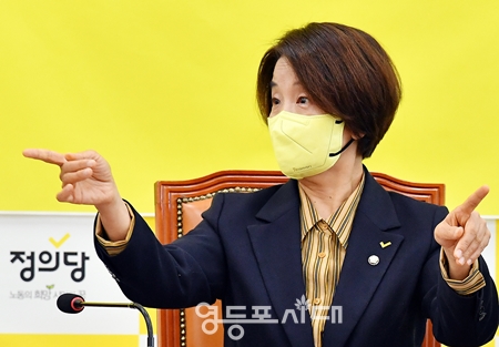 ▲정의당 이은주 비상대책위원장이 10월 24일 오전 마지막 비대위원회를 주제하고 있다. Ⓒ영등포시대