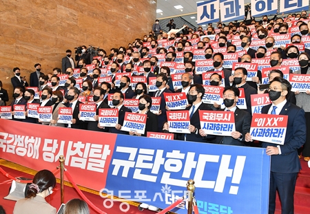 ▲10월 25일 오전 의원총회를 마친 민주당 의원들이 국회 로텐더홀로 이동해 “국회 무시 사과하라”, “야당탄압 중단하라”라는 손팻말을 들고 윤석열 정부 규탄대회를 벌이고 있다. Ⓒ영등포시대