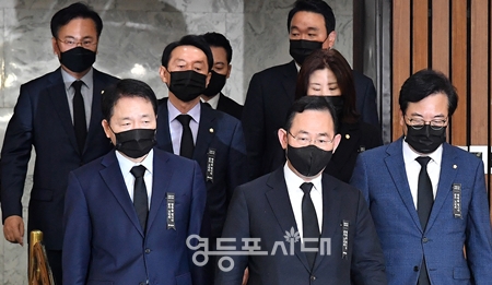 ▲국민의힘 원내대표단이 11월 1일 오전 원내대책회의를 위해 국회 회의장에 들어서고 있다. Ⓒ영등포시대 