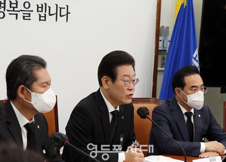 ▲민주당 이재명 대표(사진 가운데)가 2일 국회에서 열린 최고위원회 모두 발언을 통해 이태원 참사에 대한 윤석열 정부의 사후 대응에 대해 강하게 비판하고 있다. Ⓒ영등포시대