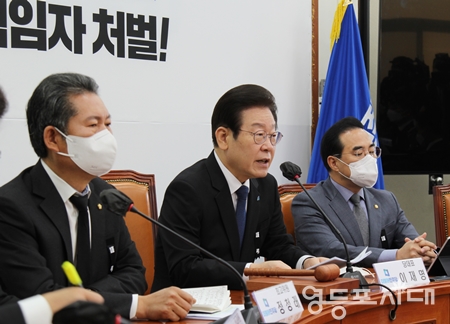▲민주당 이재명 대표(사진 가운데)가 7일 국회에서 열린 최고위원회 모두 발언을 통해 “특검을 논의할 때가 되었다”라며 특검을 추진하겠다는 의지를 밝히고 있다. Ⓒ영등포시대