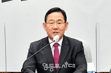 ▲주호영 원내대표가 15일, 국회에서 원내대책회의를 열고 민주당 성향의 온라인 매체들이 이태원 참사 희생자들의 명단을 공개한 것을 강하게 비판하고 있다. Ⓒ영등포시대