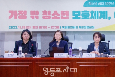 ▲용혜인 의원(사진 오른쪽)이 “여성가족위원으로서 가정 밖 청소년을 격리의 대상이 아닌 권리보장의 주체로 존중하는 법 제도적 변화를 이끌어가겠다”고 말하고 있다. Ⓒ용혜인 의원실 