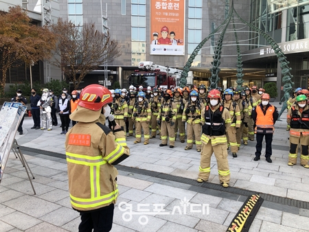 ▲영등포소방서는 25일 오전 9시 20분 타임스퀘어에서 영등포구청, 영등포경찰서, 한국전력공사 등 12개 기관·단체가 참여한 가운데 ‘2022년 영등포구 긴급구조 종합훈련’을 실시했다. Ⓒ영등포소방서