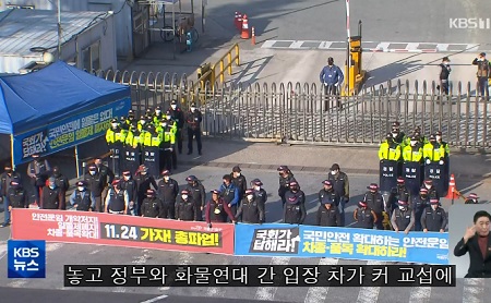 이미지=kbs 뉴스영상 캡처