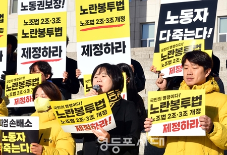 ▲정의당 이정미 대표와 정의당 의원들이 30일 국회 본관 앞 계단에서 노란봉투법 제정을 위한 정의당 농성 돌입 기자회견을 열고 윤석열 대통령의 “불법행위 책임은 끝까지 물을 것이며 임기 중에 노사 법치주의를 확고하게 세워 악순환을 끊겠다”라고 한 발언에 대해 강하게 비판하고 있다. Ⓒ영등포시대