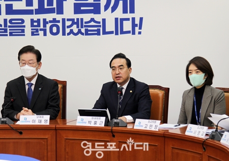 ▲박홍근 원내대표(사진 가운데)가 5일 열린 최고위원회에서 “하늘이 무너지는 고통 속에 있는 유족들에게 사람의 도리도 저버리라는 폐륜 정권 이게 바로 윤석열 정권의 민낯이다”라고 강하게 비판했다.Ⓒ영등포시대 