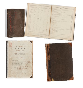 ▲목포측후소 기상관측 기록물(왼쪽부터 관측야장, 월보원부, 연보원부, 누년원부) Ⓒ기상청