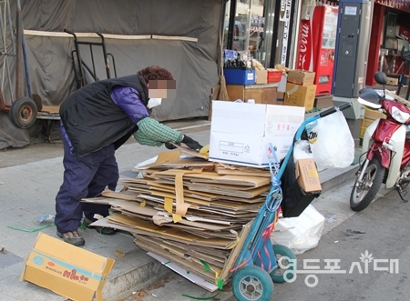 ▲폐지 줍는 한 어르신이 23일 오후 영하9.3도를 나타내고 있는 가운데 영등포시장역 사거리 영등포교회 건너편에서 폐지를 주워 리어카에 싣고 있다.Ⓒ영등포시대