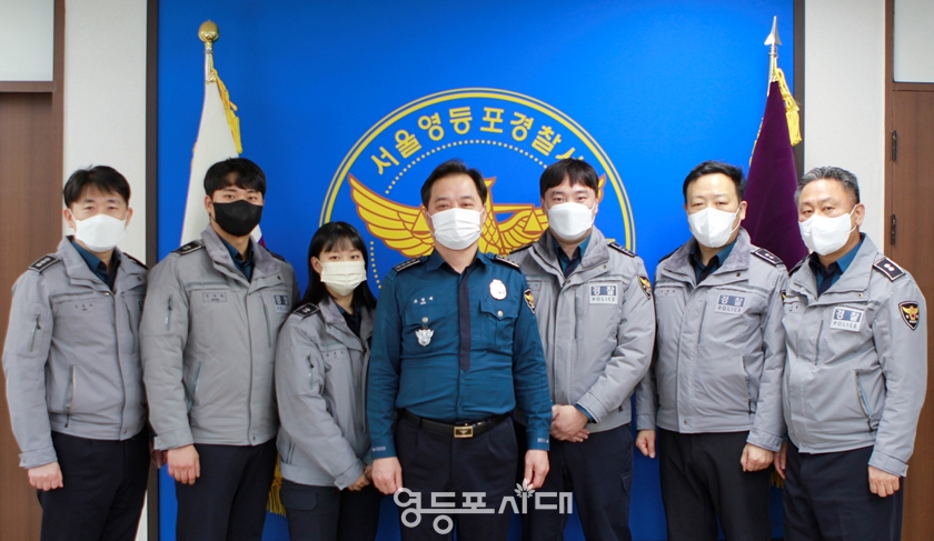 ▲영등포경찰서 조창배 서장(사진 가운데)이 23일 올 한해 공무를 수행하다 부상을 입은 지역경찰관을 격려하고 기념사진을 찍고 있다. Ⓒ영등포경찰서