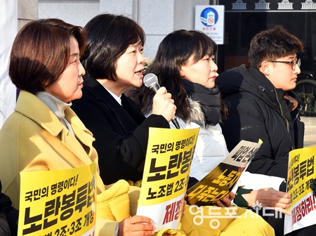 ▲이정미 대표(사진 왼쪽에서 두 번)가 26일 열린 상무집행위원회 모두 발언에서 “서민예산 6% 줄이고 지역 예산 6% 올렸다고 자랑하는 양당 실세 의원들 밀실 예산의 민낯이다”라고 일침을 가하고 있다. ⓒ영등포시대