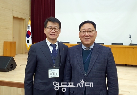 ▲임호선 국회의원(사진 왼쪽)과 서천열 대한민국 자율방범중앙회장이 토론회에 앞서 기념사진을 찍고 있다. ⓒ영등포시대