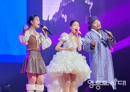 ▲국악·트롯 천재 김다현의 가족(김봉곤, 김도현 김다현)이 연말연시를 맞아 ‘꿈나무 장학금 마련’을 위해 한무대에 올라 감동을 전하고 있다. Ⓒ영등포시대