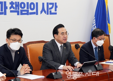 ▲박홍근 민주당 원내대표(왼쪽 사진 가운데)가 3일 국회에서 열린 원내대책회의 모두 발언에서 이태원 참사와 관련해 “하루빨리 본회의를 열어 국정조사특위 활동 기간을 연장해야 한다”라고 강조하고 있다. Ⓒ영등포시대