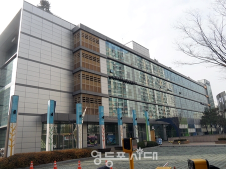 ▲문래동 에이스하이테크시티에 위치한 중소기업 창업지원센터 전경 Ⓒ영등포구 