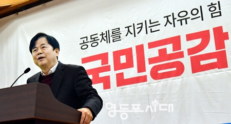 ▲권문일 국민연금공단 원장이 2월 1일 국회에서 열린 공부모임 국민공감 모임에서 강연을 하고 있다. Ⓒ영등포시대