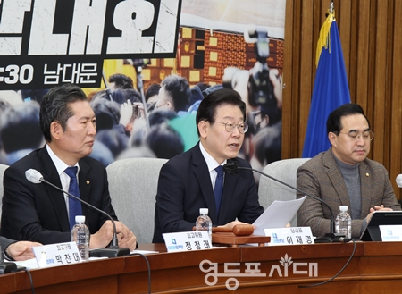 ▲민주당 이재명 대표(사진 가운데)가 3일 국회에서 확대간부회의를 열고 “지난 1월에 무역적자가 역대 최대 규모인 127억 달러를 기록했다”라고 밝히고 있다. Ⓒ영등포시대