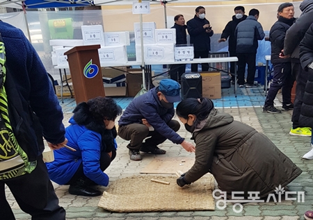 ▲2월 5일 도림동주민센터 주차장에서 열린 도림동 ‘2023년 도림동 정월대보름 윷놀이 대회’에 참여한 주민이 윷을 던지고 있다. ⓒ영등포시대 