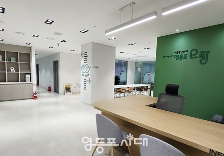 ▲서울청년센터 영등포 오랑 내부 전경 Ⓒ영등포구