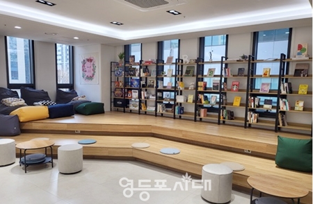 ▲청년들이 자유롭게 이용할 수 있는 쉼포랑 모습 Ⓒ영등포구