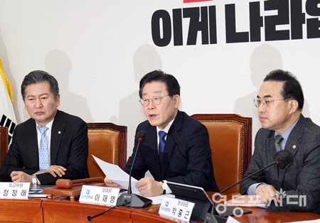 ▲이재명 대표가 15일 국회에서 열린 최고위원회 모두 발언에서 “고금리 부담은 고스란히 국민에게 전가되고 있고 그 과실은 소수의 금융기관이 독점하고 있다”라고 밝히고 있다. Ⓒ영등포시대 
