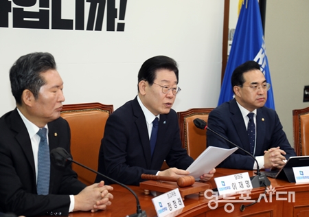 ▲이재명 대표가 17일 국회에서 열린 최고위원회 모두 발언에서 “30조 민생 추경, 7.5조원 에너지 물가 지원금 등 추경 협의 시작하자”라고 제안하고 있다. Ⓒ영등포시대