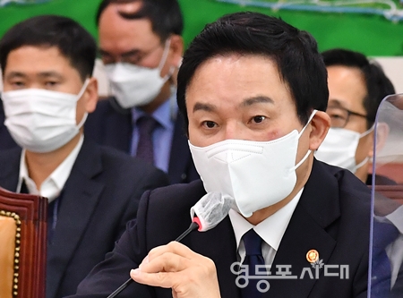 ▲원희룡 국토교통부 장관 ⓒ영등포시대 DB