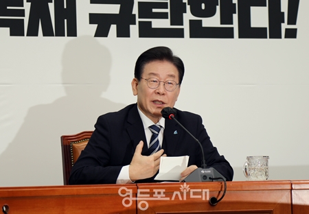 ▲민주당 이재명 대표가 2월 23일 국회에서 기자간담회를 열고 윤석열 정부를 향해 “법치의 탈을 쓴 사법 사냥이 일상이 돼 가고 있는 폭력의 시대다”라고 주장하고 있다. Ⓒ영등포시대