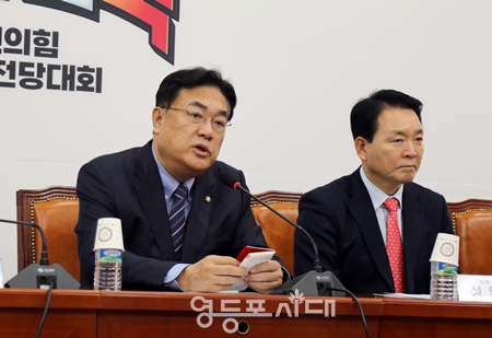 ▲정진석 비대위원장이 3월 2일 국회에서 열린 비상대책위원회 모두 발언에서 민주당 이재명 대표의 체포동의안 표심에 대해 “반란표가 아니라 정의와 용기 있는 상식의 표심이었다”라고 주장하고 있다. Ⓒ영등포시대