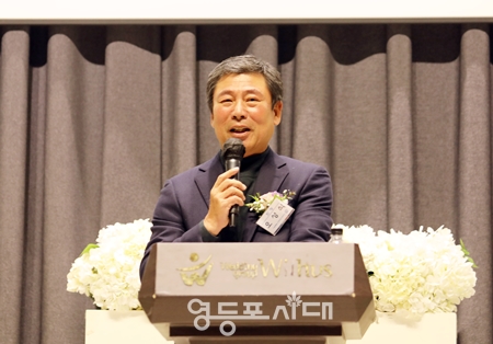 ▲영등포구체육회 제4대(민선 2기) 오성식 회장이 취임사에서 3대 비전을 선포하고 있다. Ⓒ영등포시대