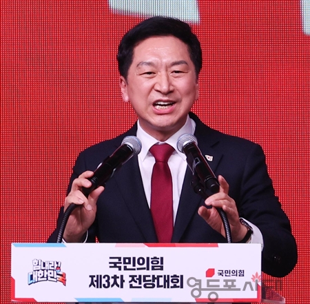 ▲국민의힘 3.8 전당대회에서 52.93%를 득표해 결선 투표 없이 당 대표로 당선된 김기현 당선인이 수락 연설을 하고 있다./사진=박강열 기자