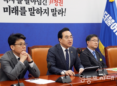 ▲박홍근 원내대표(사진 가운데)가 9일 국회에서 열린 정책조정회의 모두 발언에서 “제삼자 변제 안 반대하는 국민은 ‘부당한 세력’입니까?”라고 되묻고 있다./사진=박강열 기자