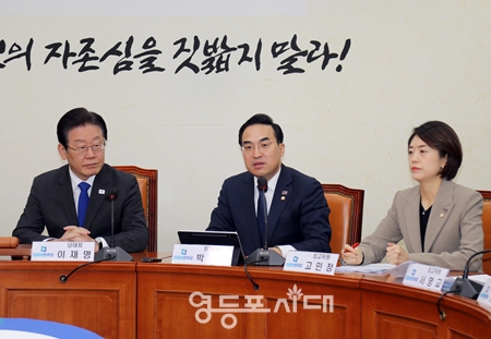 ▲박홍근 원내대표(사진 가운데)가 “대국민 사과와 함께 강제 동원 문제를 원점에서부터 바로잡을 것”을 엄중히 촉구하고 있다. Ⓒ영등포시대