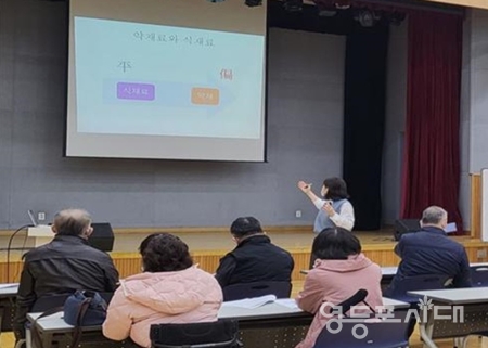 ▲작년 양성평등 지원사업의 ‘여성장애인의 건강한 삶을 위한 여가 및 건강 지원’/이미지=영등포구 제공 