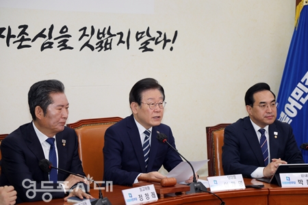 ▲이재명 대표(사진 가운데)가  3월 29일 국회에서 열린 최고위원회 모두 발언에서 “정부의 잘못도 크다”라며 “굴욕적인 퍼주기 외교가 일본에 마음대로 해도 된다는 신호를 보냈기 때문이다”라고 맹공을 퍼붓고 있다. Ⓒ영등포시대