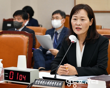 ▲29일 국회 법제사법위원회가 개최한 헌법재판관 후보자 인사청문회에 참석한 정정미 후보자가 의원들의 질의에 답하고 있다.Ⓒ영등포시대