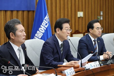 ▲이재명 대표(사진 가운데)가 12일 국회에서 열린 확대간부회의 모두 발언에서 미국의 우리 대통령실 도청 의혹에 대해 강하게 비판하고 있다. Ⓒ영등포시대