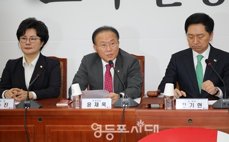 ▲윤재옥 원내대표(사진 가운데)가 “어제(12일) 김진표 국회의장 주제로 민주당 박홍근 원내대표와 쟁점 법안에 대한 협상을 벌였지만 아쉽게도 합의 이르지 못했다”라고 밝히고 있다. Ⓒ영등포시대