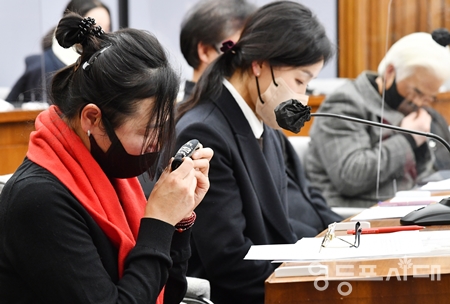 ▲2023년 1월 12일 국회에서 열린 이태원 참사 국조특위에 참석한 유가족/영등포시대 db