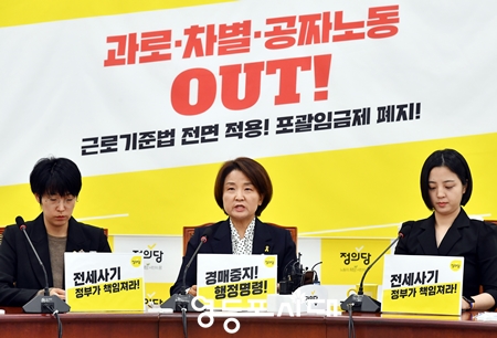 ▲정의당 이은주 원내대표(사진 가운데)가 18일 국회에서 열린 의원총회 모두 발언에서 “당장 법사위 열어 50억 클럽 특검법, 김건희 여사 특검법 처리해야 한다”라고 촉구하고 있다.Ⓒ영등포시대