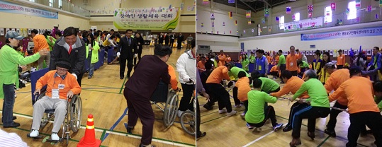 ▲제1회 장애인체육대회 Ⓒ영등포시대 db